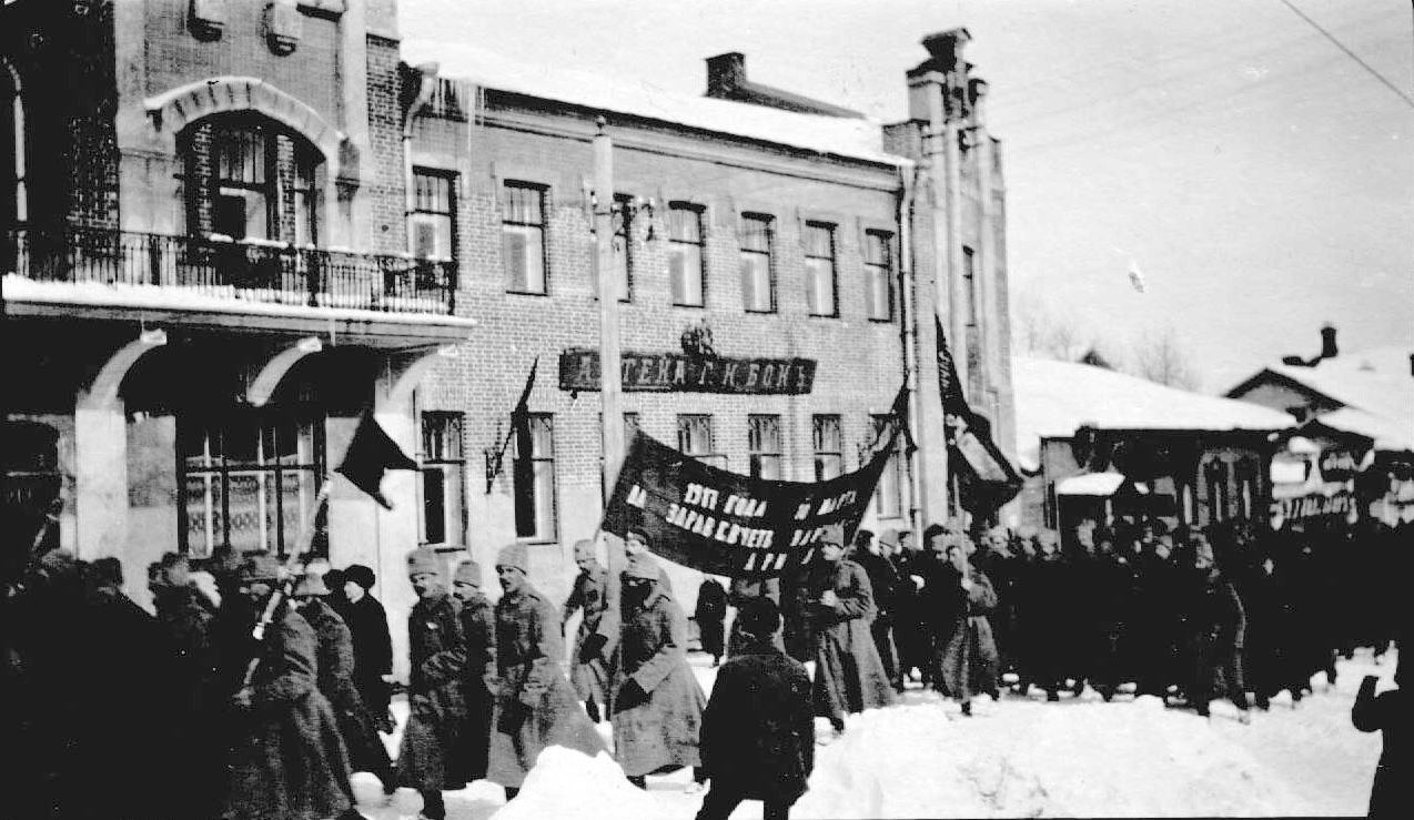 Вятка. Демонстрация солдат 697-й пехотной дружины на ул. Московской