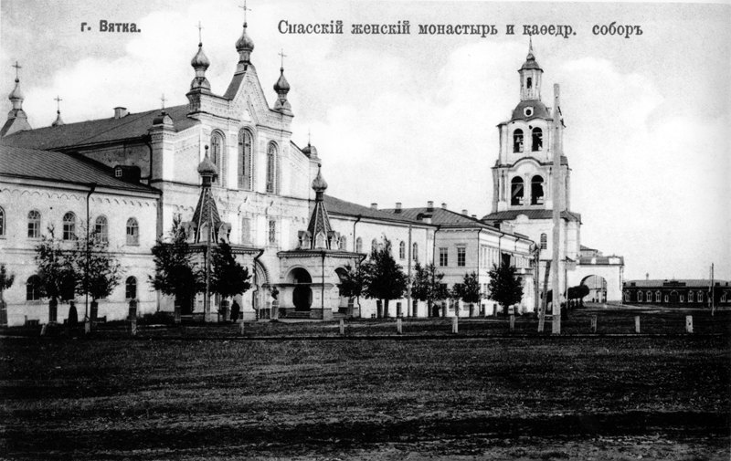 Вятка. Спасский женский монастырь и кафедральный собор